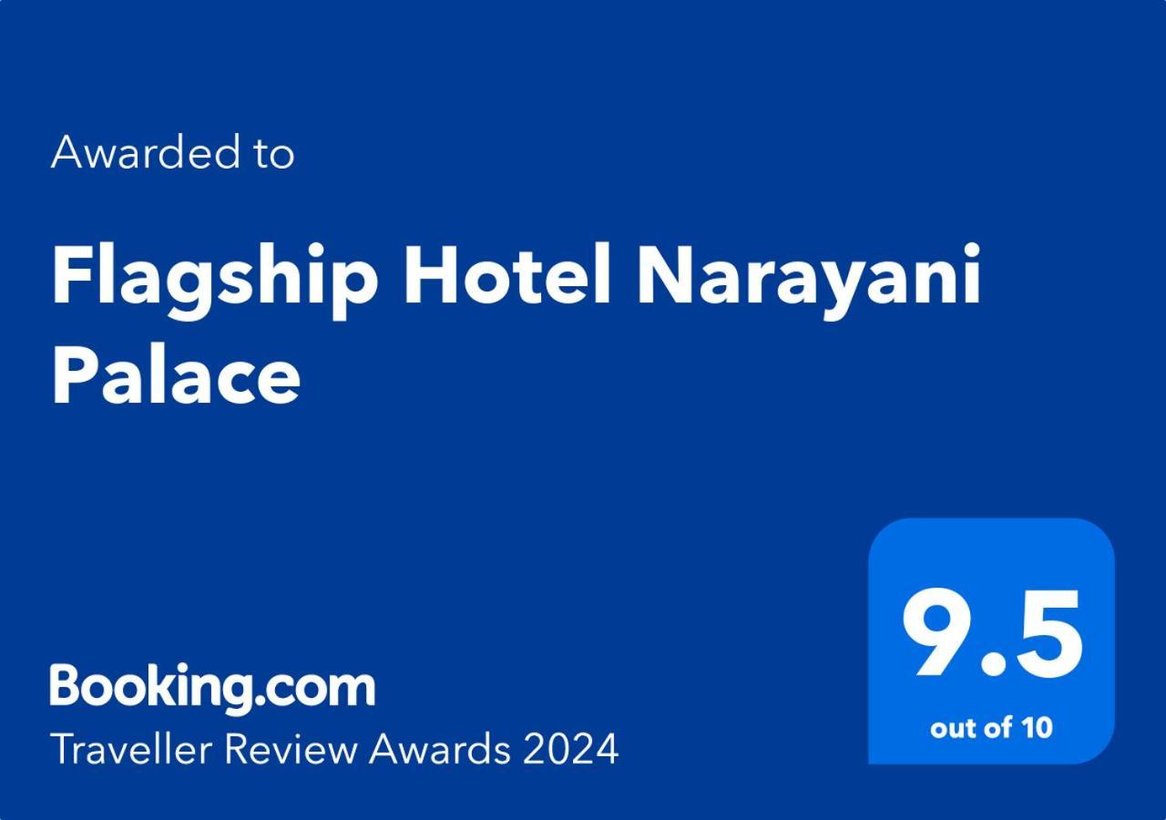 Flagship Hotel Narayani Palace 坎普尔 外观 照片